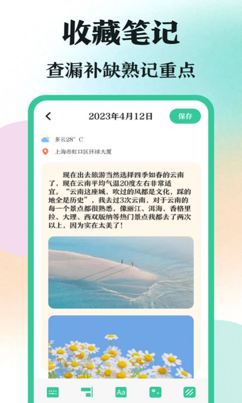 學(xué)霸刷題