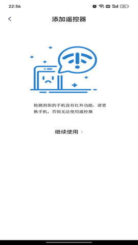 電視空調(diào)遙控王