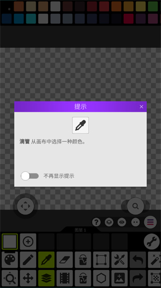 像素畫板（無廣告版）
