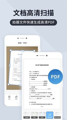 掃描君（最新版）