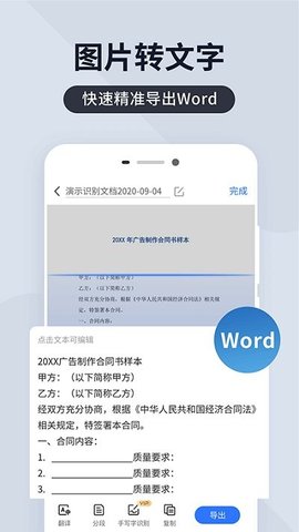 掃描君（最新版）