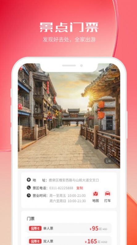 河北機(jī)關(guān)事務(wù)保障卡