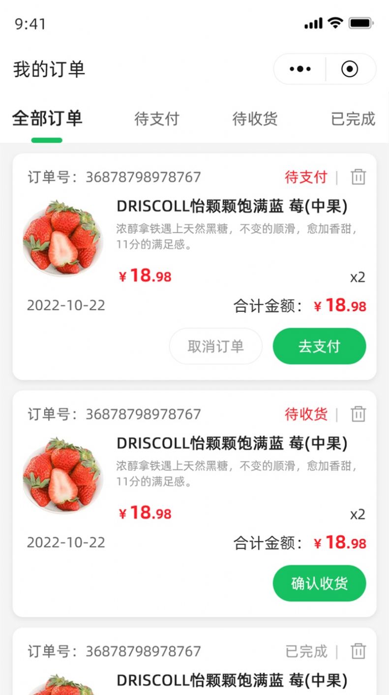藍 鯨鮮森