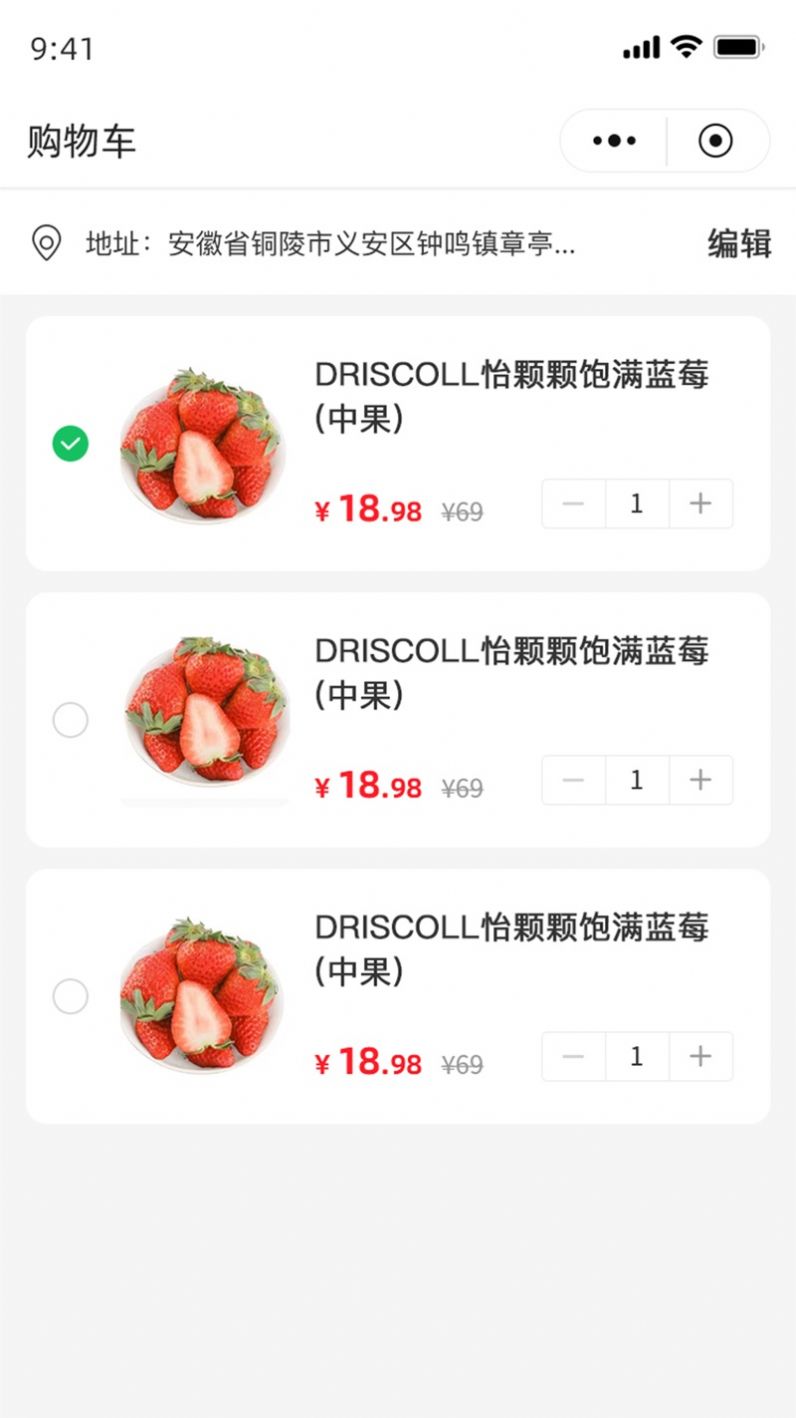 藍 鯨鮮森