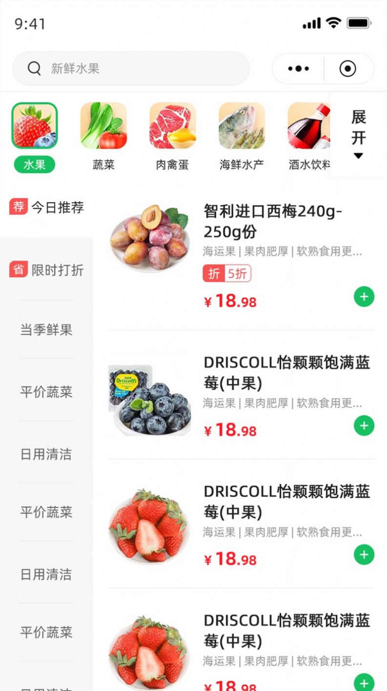 藍 鯨鮮森