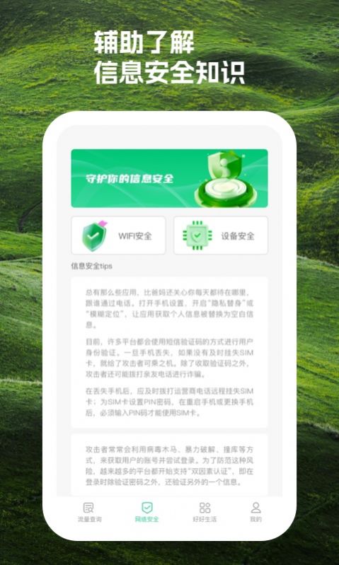 時積