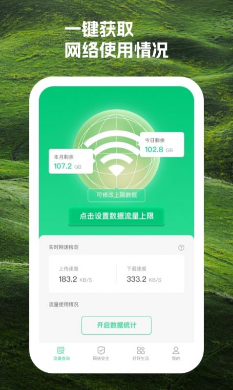 時積