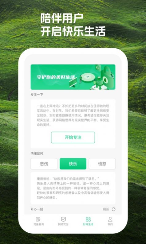 時積