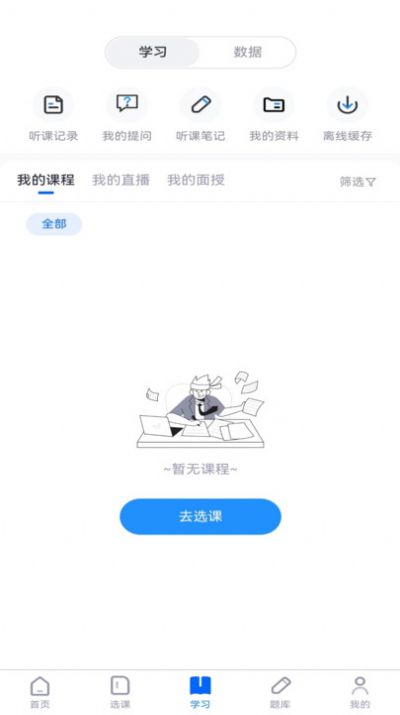 厚誠網(wǎng)校