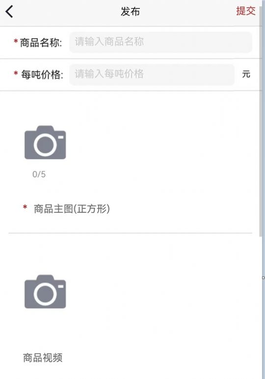 炭易購