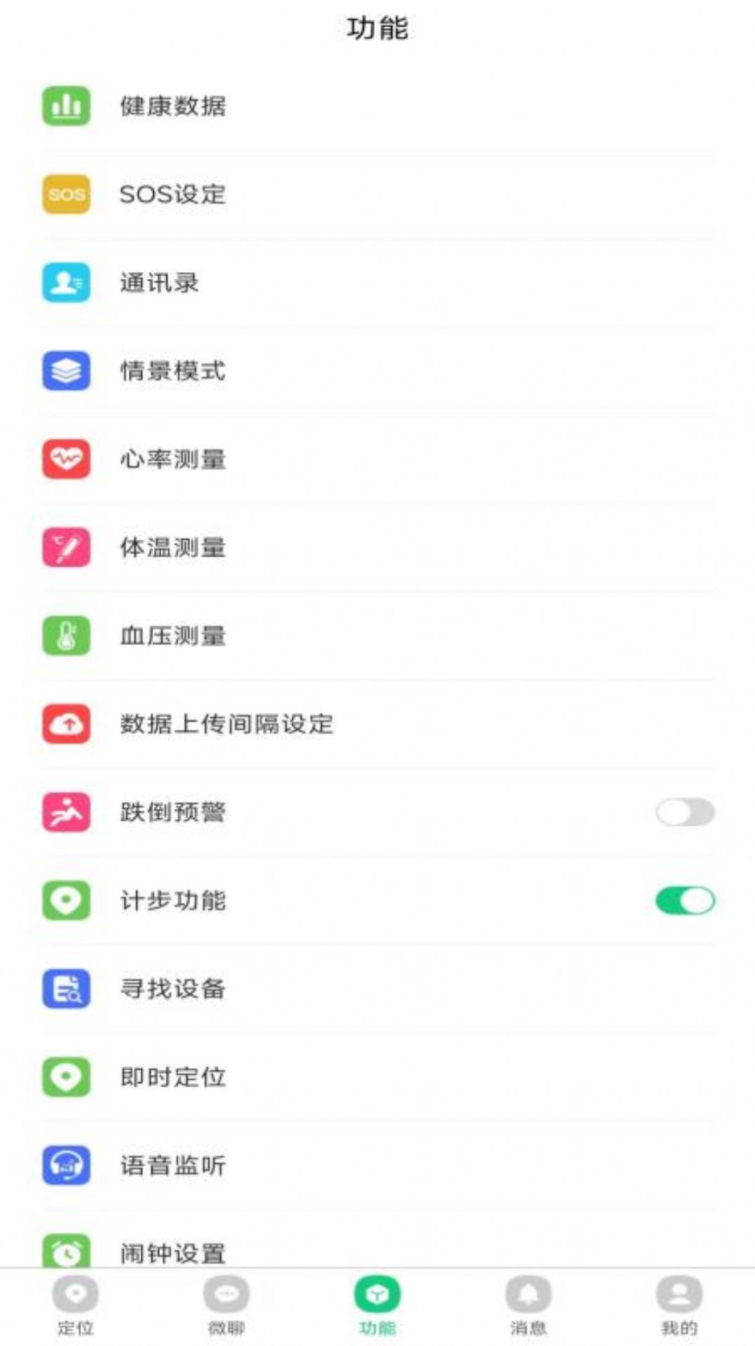 蟾蜍智能