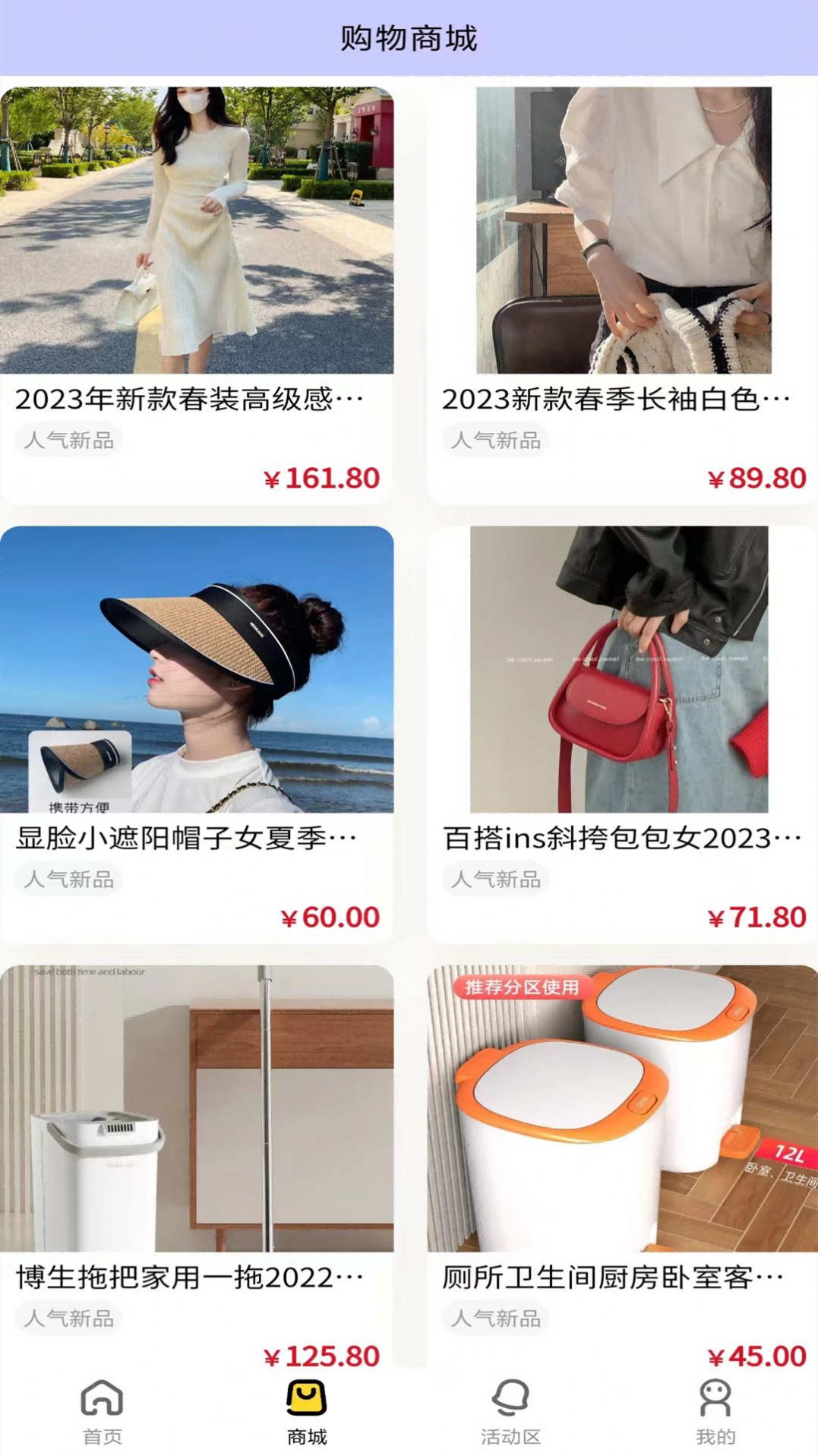 鴻林易惠