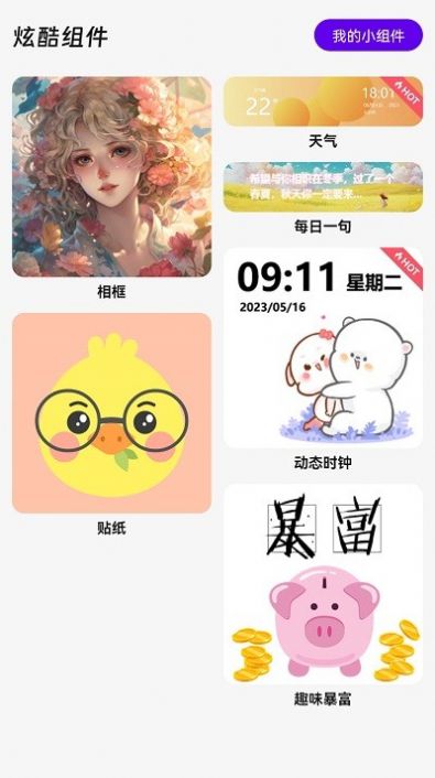 智星超智能空調(diào)遙控器