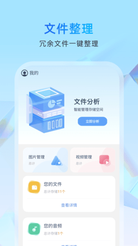 玉兔管理衛(wèi)士