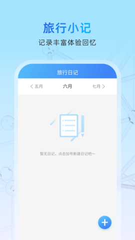 玉兔管理衛(wèi)士