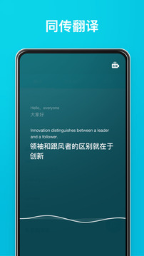 有道翻譯官（官方版）