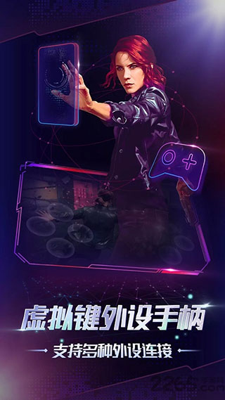 格來云游戲（無限時間版）