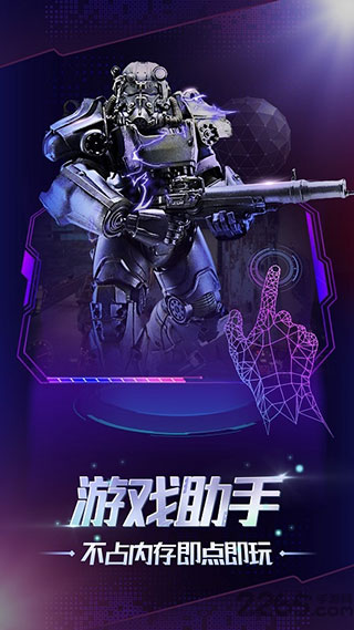 格來云游戲（無限時間版）