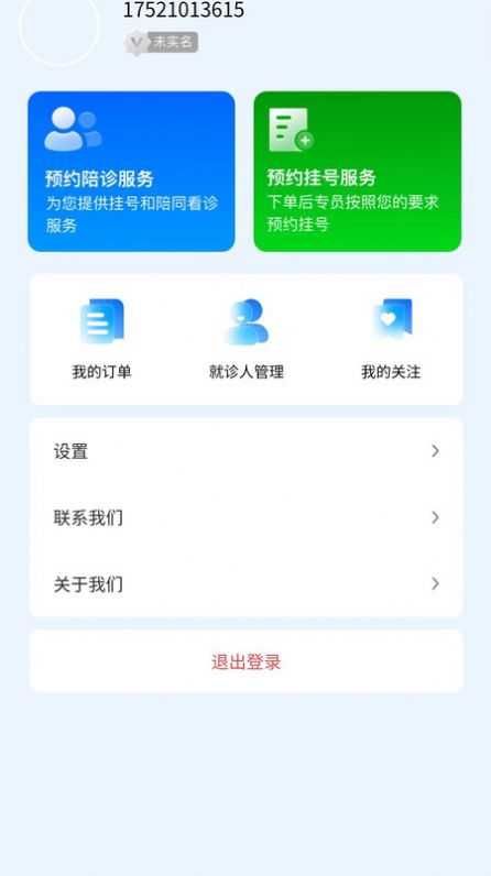 碩博醫(yī)生