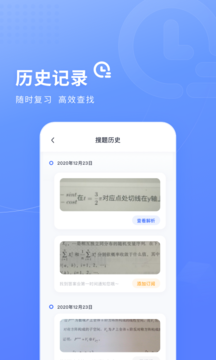 火星搜題（最新版2023）