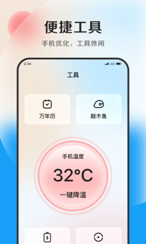 德訊文件管家