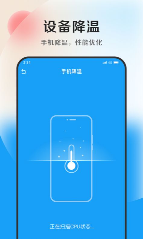 德訊文件管家