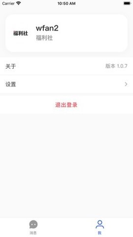 小紅書商家版
