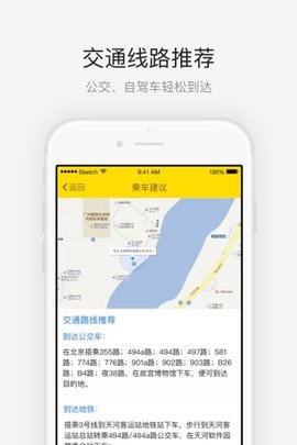 故宮博物院