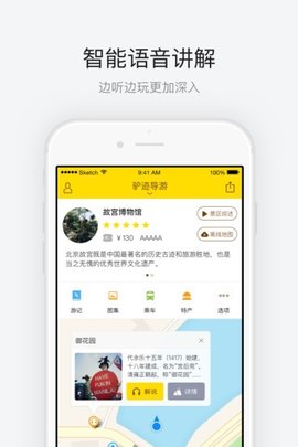 故宮博物院