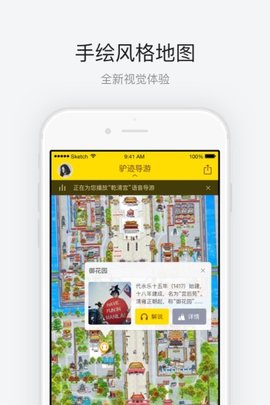 故宮博物院