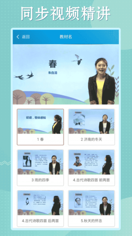 初中語數(shù)英同步學(xué)