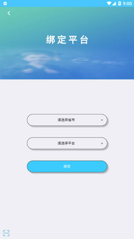 學(xué)情達(dá)app