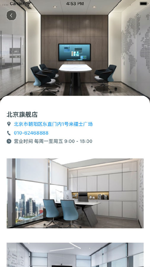 留學(xué)小管家