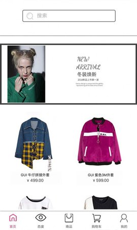 GUI女裝