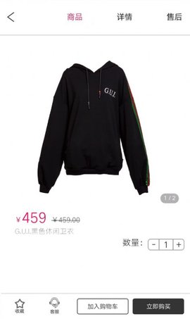 GUI女裝
