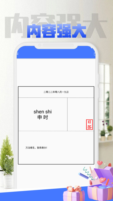 小鹿ToDo 