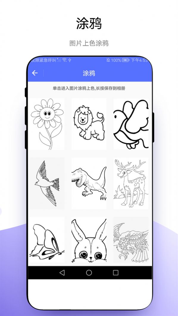 優(yōu)奕創(chuàng)意繪畫