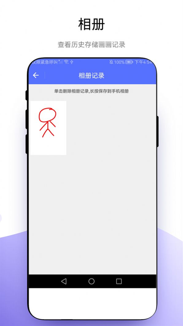 優(yōu)奕創(chuàng)意繪畫