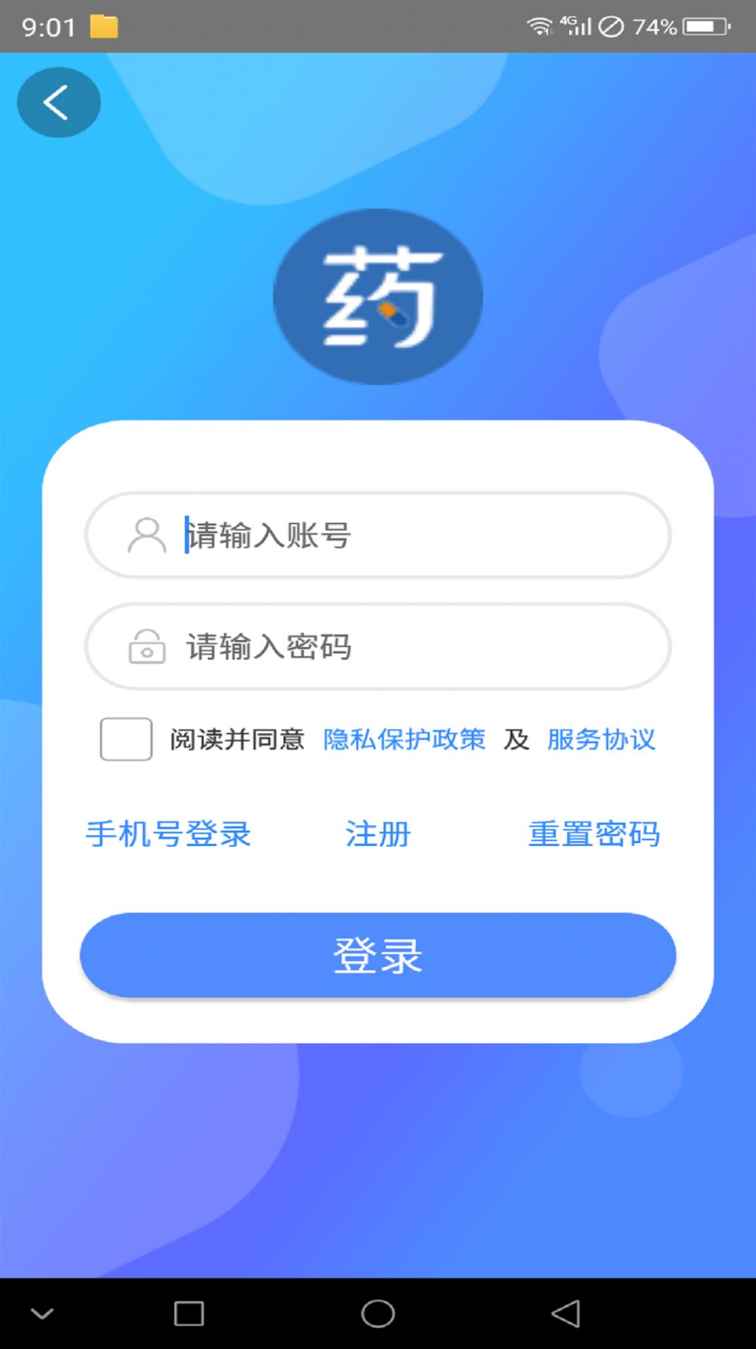 銀康醫(yī)藥