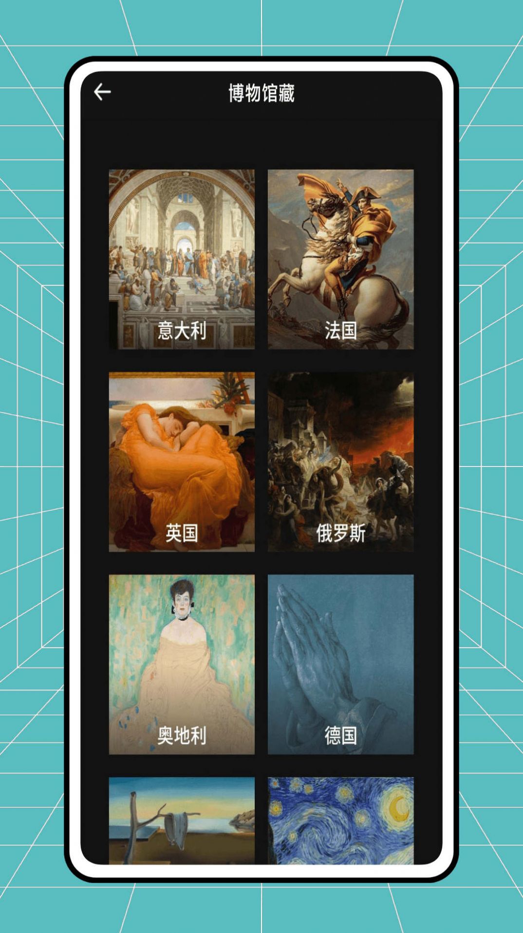 昱鉑畫中世界