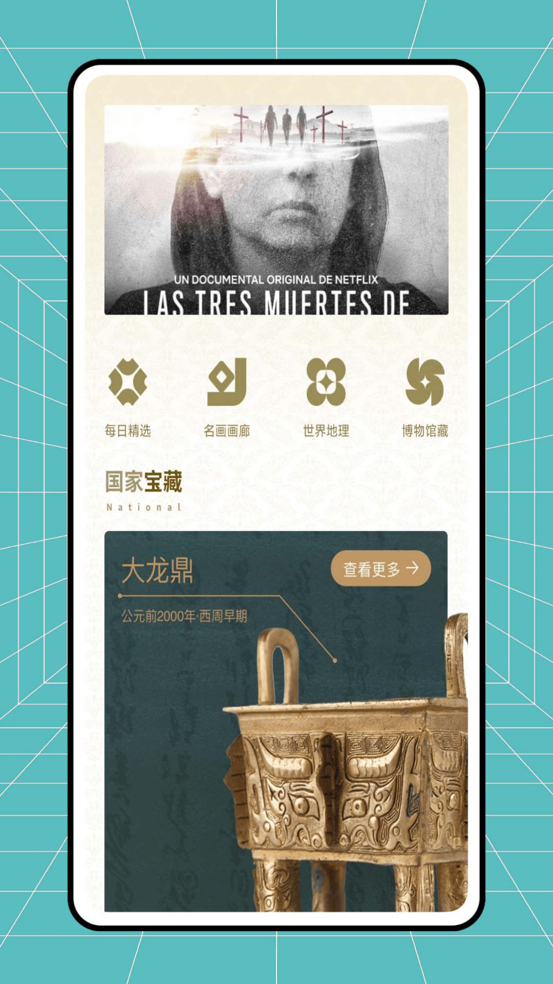 昱鉑畫中世界