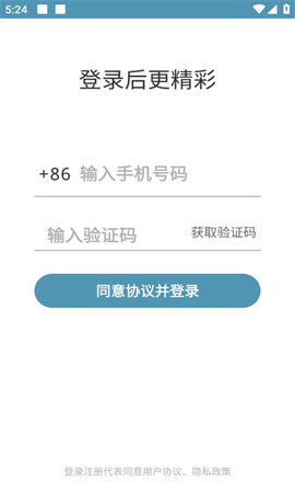 行者論健