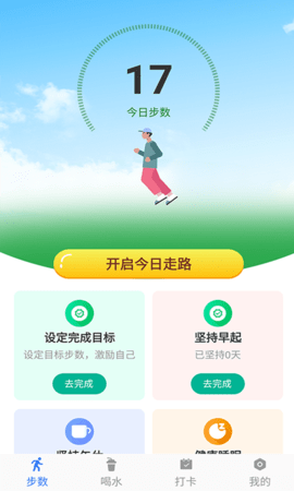 聰明大玩家