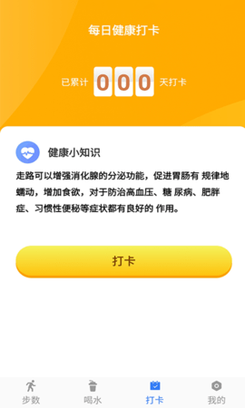 聰明大玩家