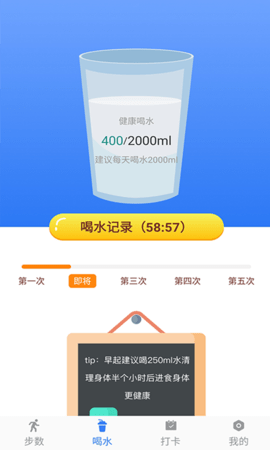 聰明大玩家
