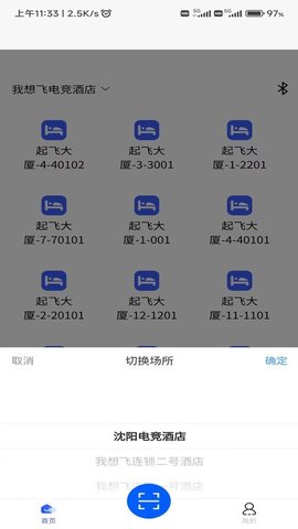旺旺吧