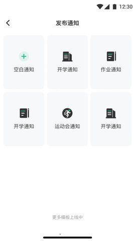 問(wèn)問(wèn)班級(jí)管理
