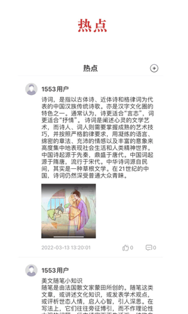 中華云教