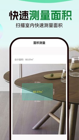 數(shù)鋼管拍照計(jì)數(shù)寶