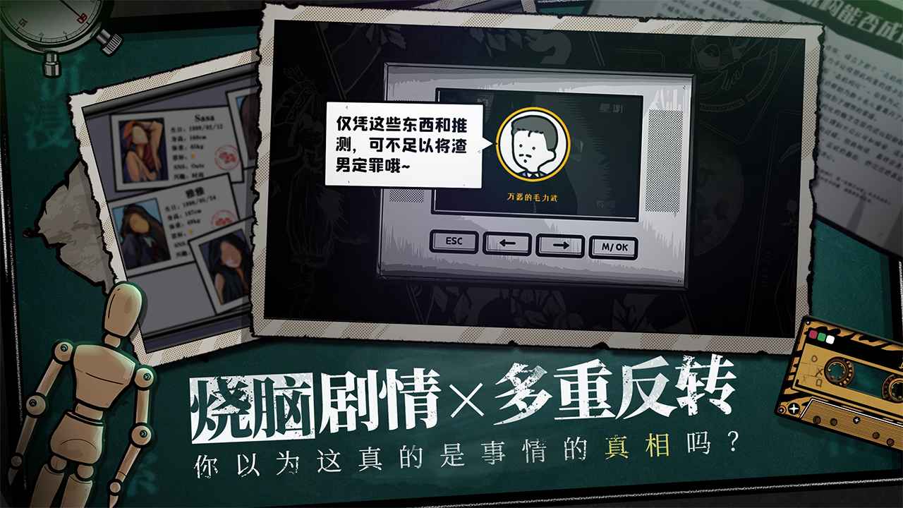 房間的秘密(最近新版)
